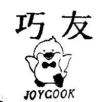 巧友 JOYCOOK 及圖