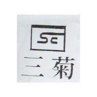 三菊及圖