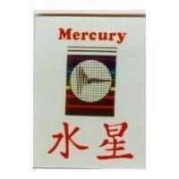水星及圖 MERCURY