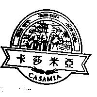 卡莎米亞 CASAMIA 及圖