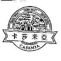 卡莎米亞 CASAMIA 及圖