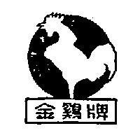 金鷄牌