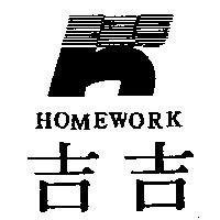 吉吉及圖 HOMEWORK
