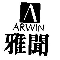 雅聞及圖 ARWIN