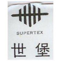 世堡及圖 SUPERTEX
