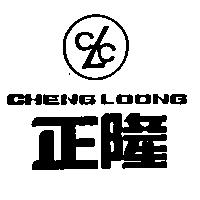 正隆及圖 CHENG LOONG