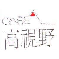 高視野及圖 CASEA