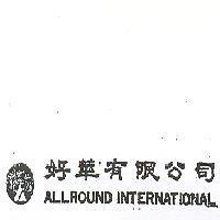 好華有限公司及圖 ALLROUND INTERNATIONAL 