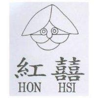 紅囍及圖 HON HSI