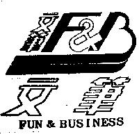 文筆及 F&B 圖 FUN& BUSINESS