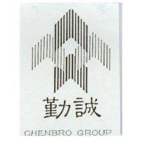 勤誠及圖 CHENBRO GROUP