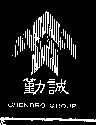 勤誠及圖 CHENBRO GROUP