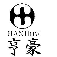 亨豪及圖 HANHOW