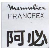 阿必 FRANCEEX MENMLIEX