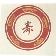 壽及圖