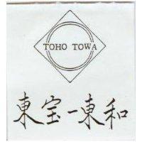 東寶–東和及圖 TOHO TOWA