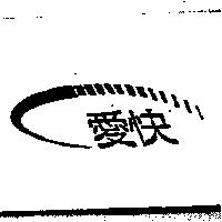 巧味珍公司標章