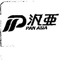 汎亞及圖 PAN ASIA