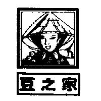 豆之家及圖