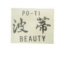 波蒂 PO-TI BEAUTY