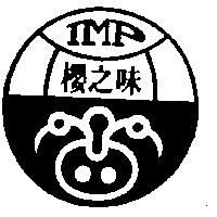 櫻之味 IMP 及圖