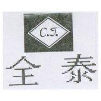 全泰及圖 CT