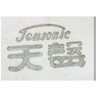 天聲 Tensonic