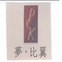 夢比翼及圖 PCK PEACKLE