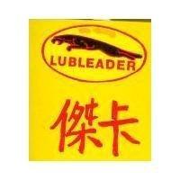 傑卡及圖 LUBLEADER