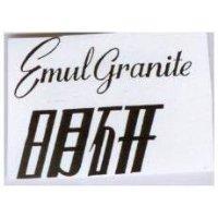明研 EMUL GRANITE