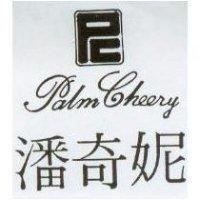 伊可瑪 Ecoma