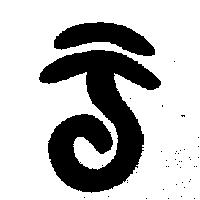 雲圖