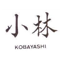 小林 KOBAYASHI