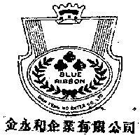 金永和企業有限公司標章