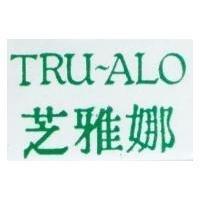 芝雅娜 TRU-ALO