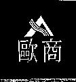 歐商 ALL SHIP