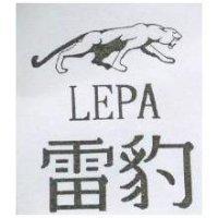 雷豹及圖 LEPA