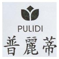 普麗蒂及圖 PULIDI