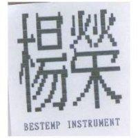 楊榮及圖 BESTEMP INSTRUMENT