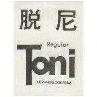脫尼 TONI