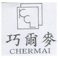 巧爾麥及圖 CHERMAI