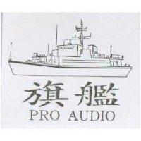 旗艦及圖 PRO AUDIO