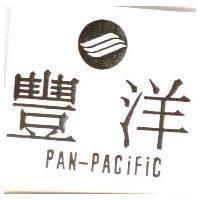 豐洋及圖 PAN-PACIFIC