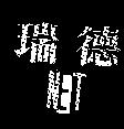 光男 KUNNAN 設計圖1