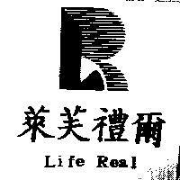 萊芙禮爾及圖 Life Real