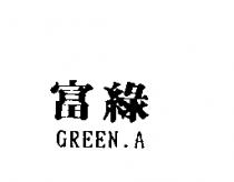 富綠 GREEN.A.