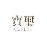 寶璽 CEINLYS