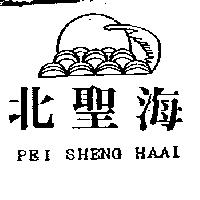 北聖海及圖 PEI SHENG HAAI