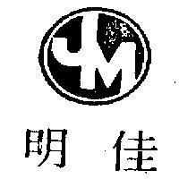 佳明 JM 及圖 