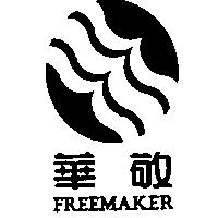 華敬及圖 FREEMAKER